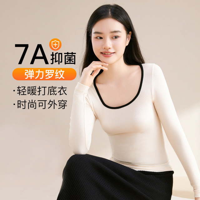 13698005.芬腾【7A yi菌】秋冬方领轻弹修身保暖法式打底内衣女百搭纯色上衣