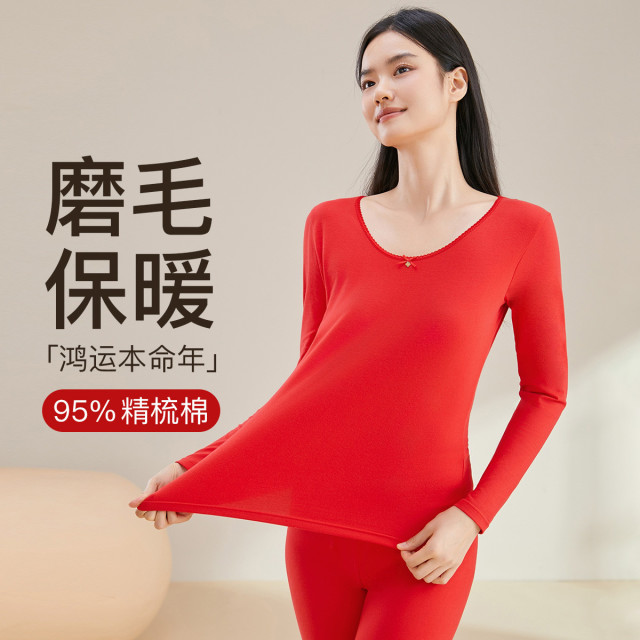 11153679.芬腾可安【鸿运套装】轻磨毛红色保暖内衣女棉秋衣秋裤打底生肖本命年婚嫁