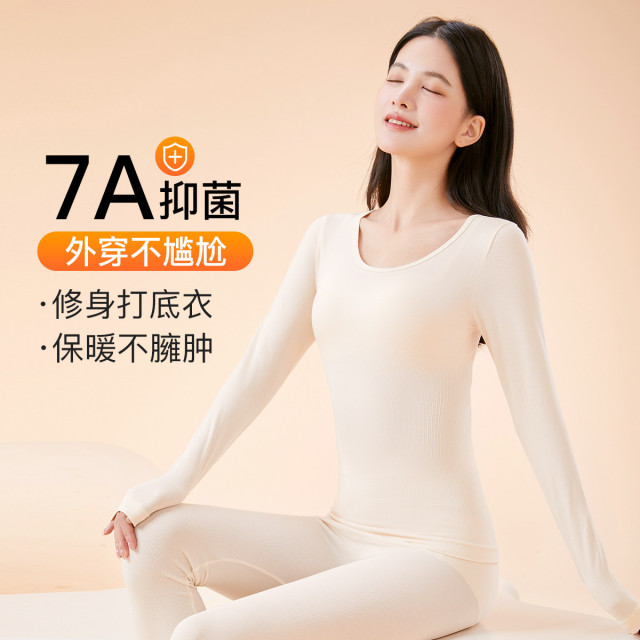 11153603.芬腾【7A】秋冬修身薄款保暖内衣套装