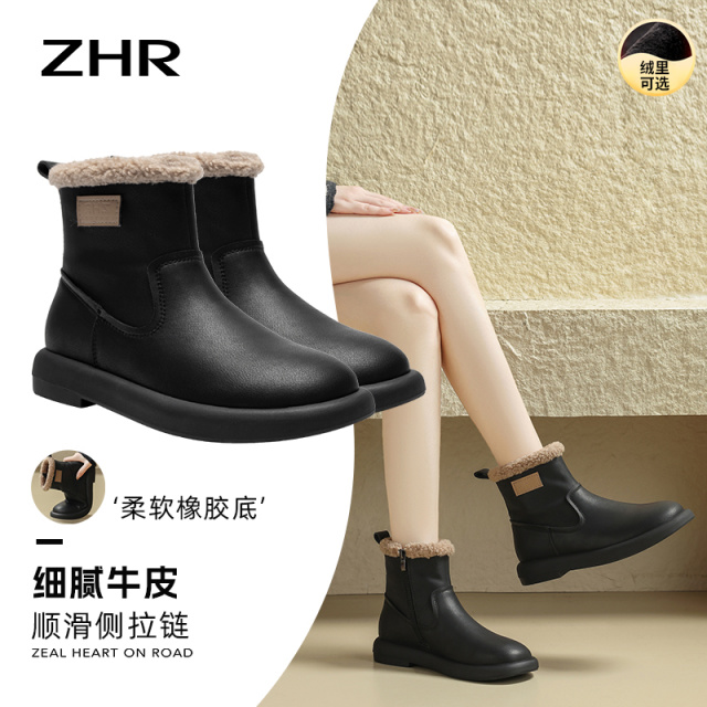 12733631.【ZHR则则】萌力泰迪●短靴[短绒可选]圆头平底侧拉链女鞋[牛剖层移膜革+毛绒]