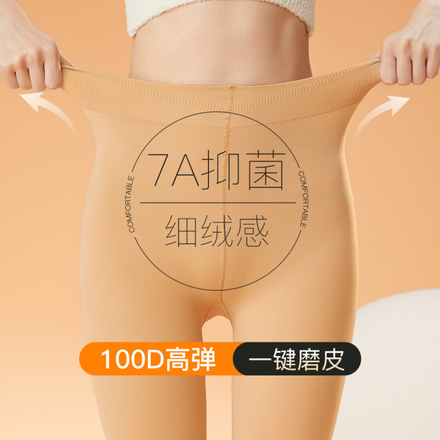 11158552.芬腾【修身 yi菌 光腿神器】秋冬厚实女士保暖连脚裤袜高腰收腹连腿袜