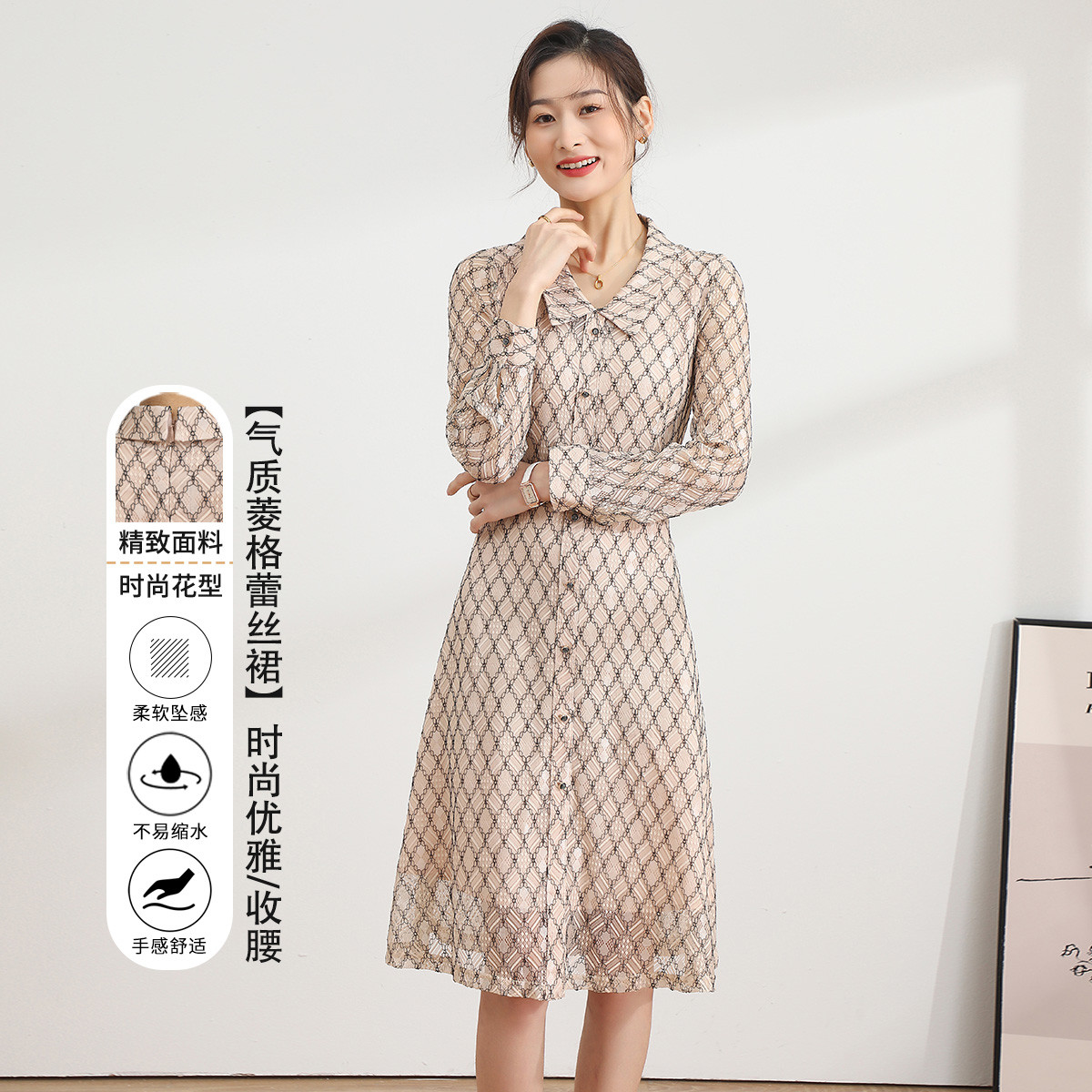 11188244.【专柜新品】【气质菱格蕾丝裙】时尚优雅质感收腰显瘦长袖连衣裙女