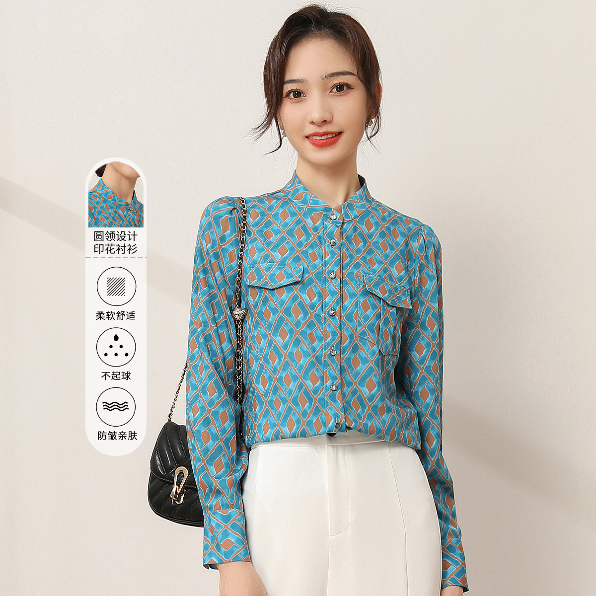 11188397.【专柜新品】【衬衫】春季时尚印花通勤衬衣垂感抗皱上衣女