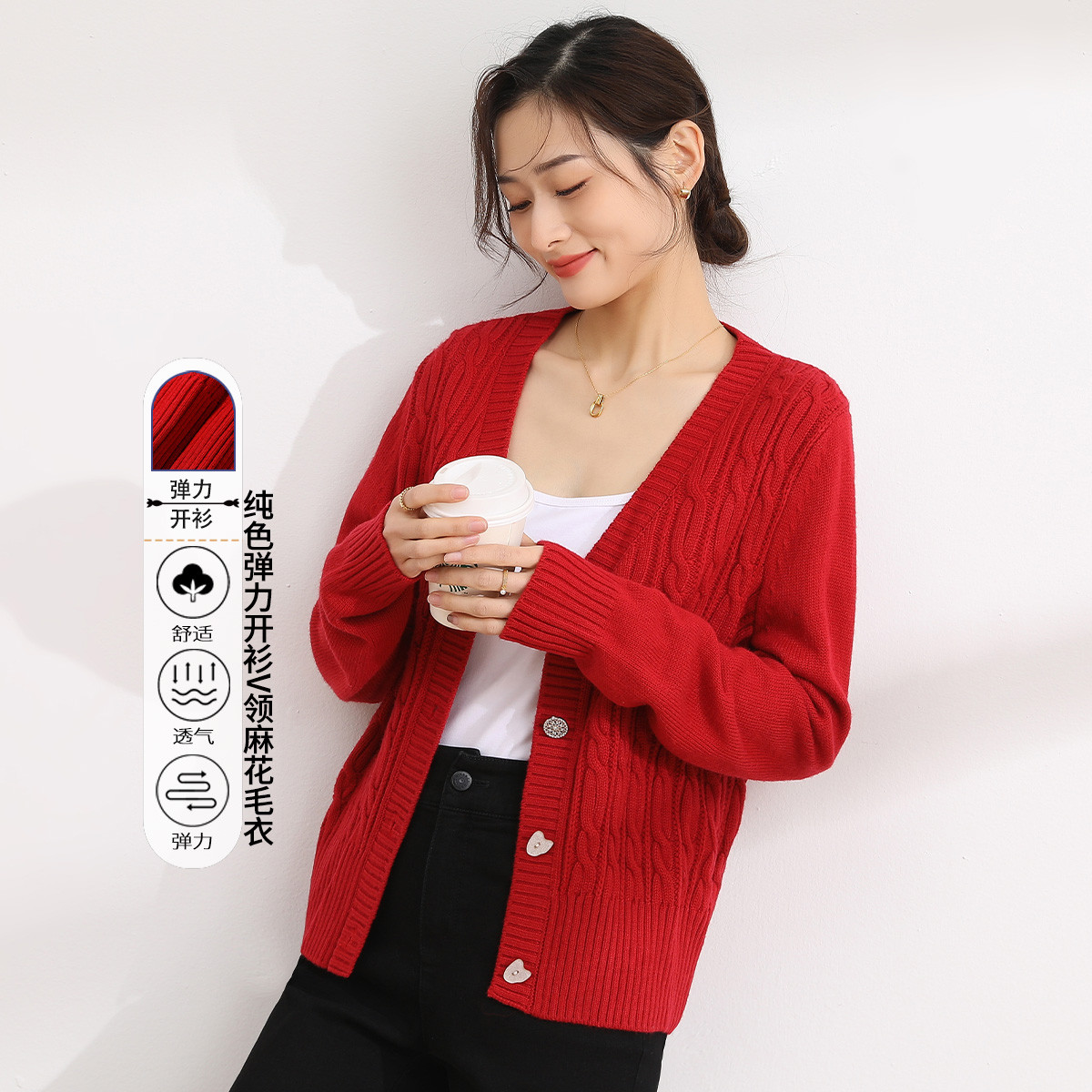 11187500.【专柜新品】【纯色弹力开衫】春V领麻花毛衣外套休闲百搭针织衫女