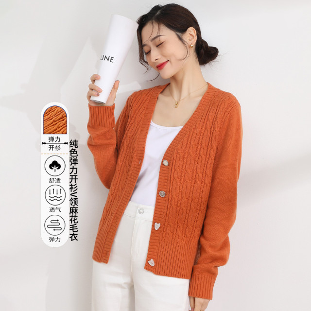 11187500.【专柜新品】【纯色弹力开衫】春V领麻花毛衣外套休闲百搭针织衫女