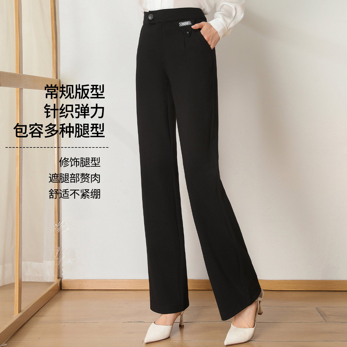 11189331.【清仓特卖】【阔腿裤】弹力针织长裤纯色显瘦休闲裤