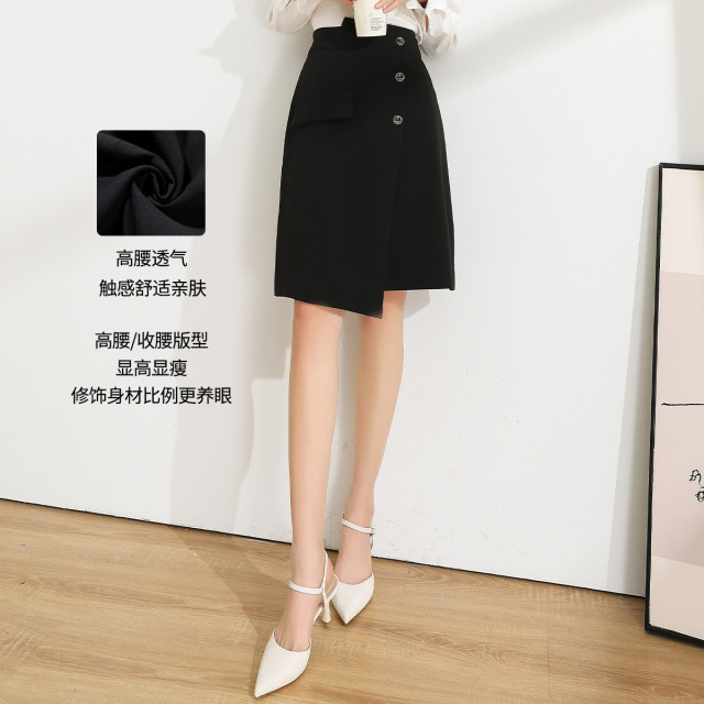 11187226.【清仓售罄不补】【纯色开叉半截裙】高腰遮胯显瘦a字裙通勤时尚半裙
