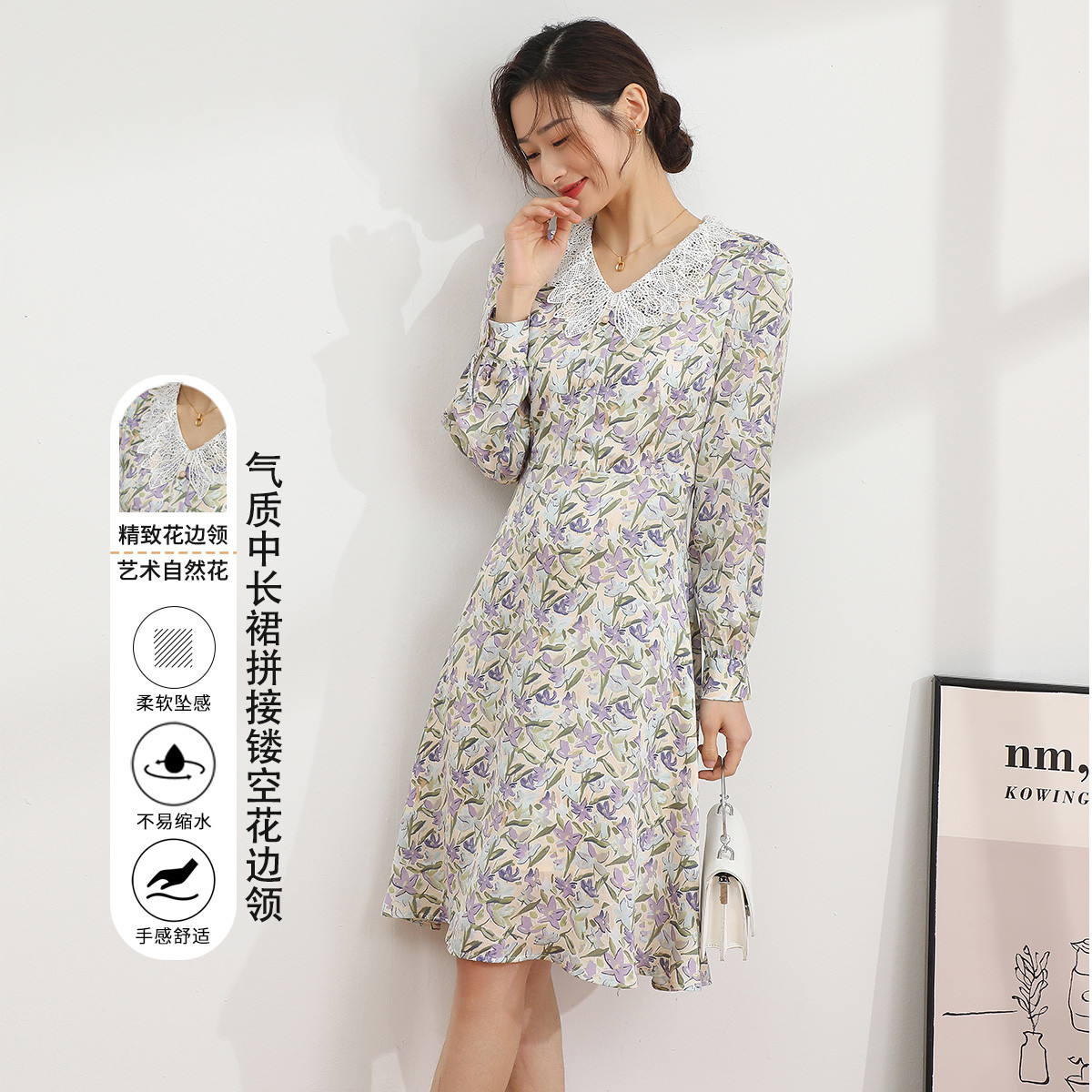 11188168.【专柜新品】【印花】春季气质中长裙蕾丝V领拼接长袖垂感连衣裙