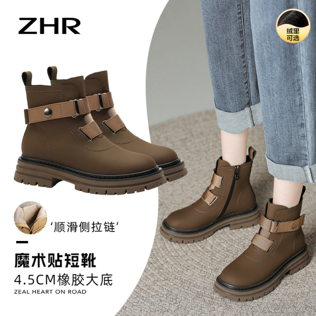 12734151.【ZHR则则】工装靴[短绒]圆头厚底侧拉链女鞋[PU]