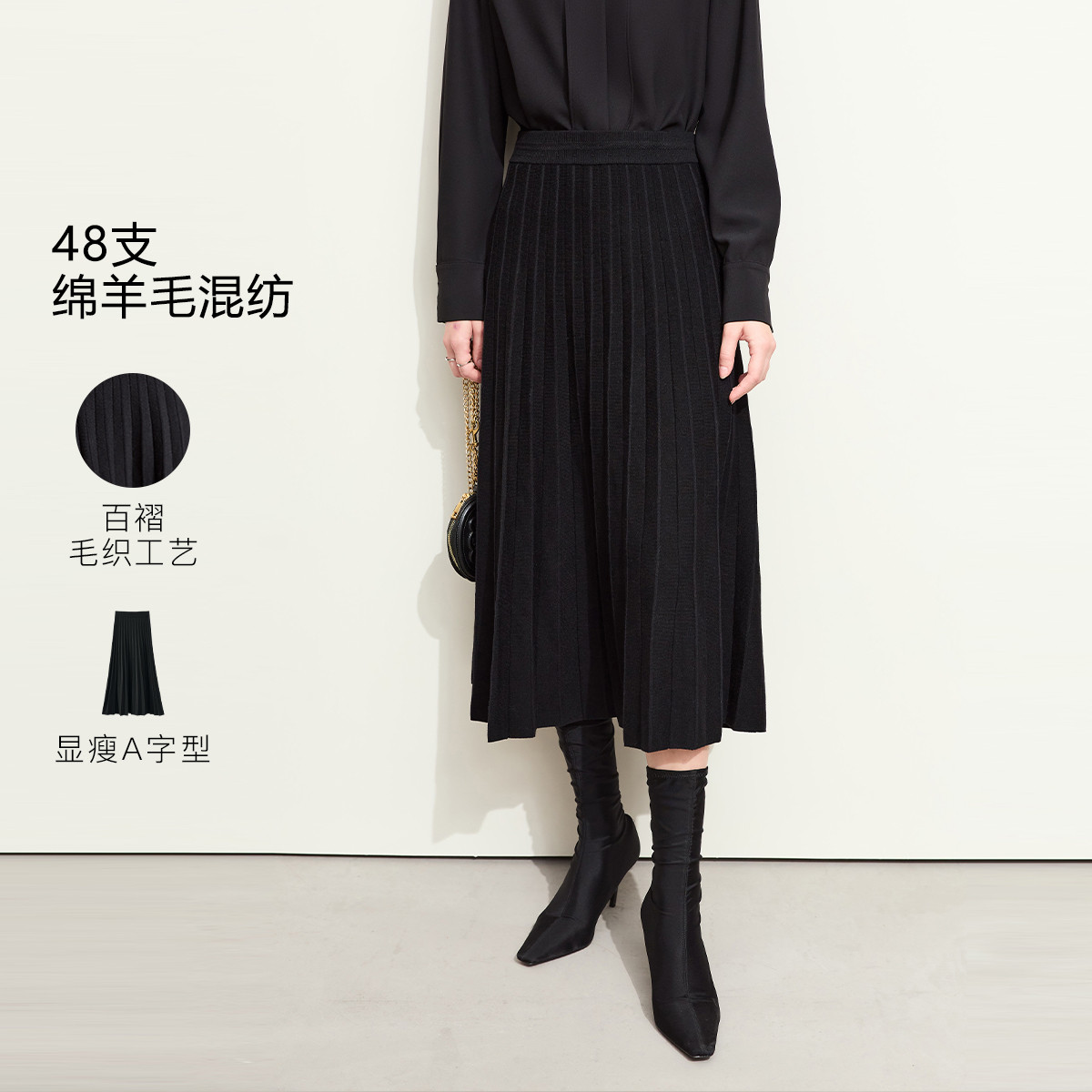 11195941.新款高级通勤百搭A字裙针织裙黑色裙女修身百褶裙