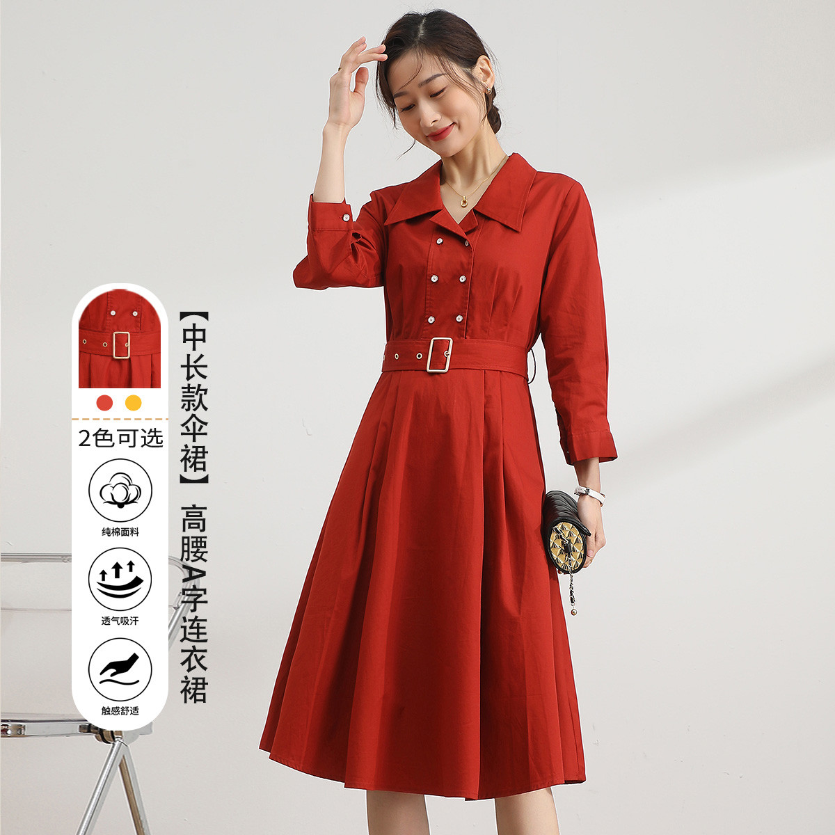 11188042.【专柜新品】【中长款伞裙】春气质双排扣纯色高腰A字连衣裙