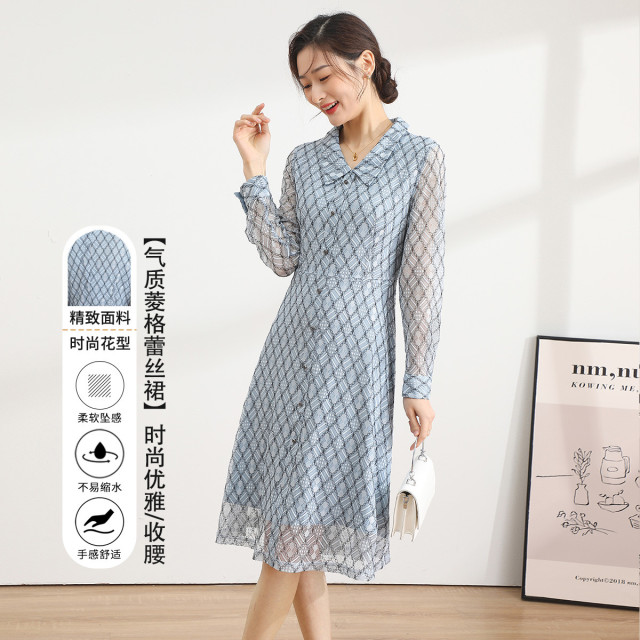 11188244.【专柜新品】【气质菱格蕾丝裙】时尚优雅质感收腰显瘦长袖连衣裙女