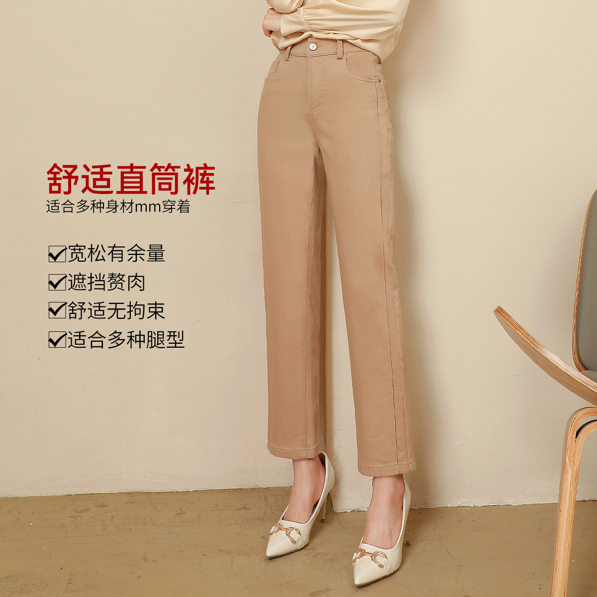 11186985.【清仓售罄不补】【高腰直筒裤女】纯色百搭简约通勤风长裤遮肉显瘦牛仔裤