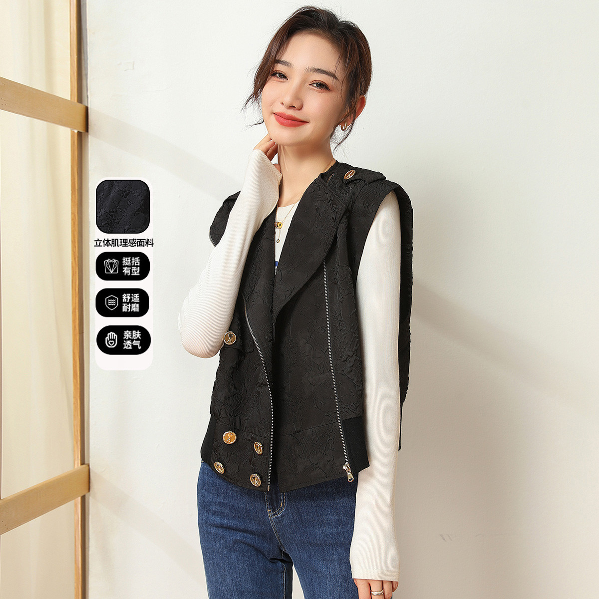 11188300.【专柜新品】【肌理感马甲】春季无袖马夹外套时尚百搭女上衣