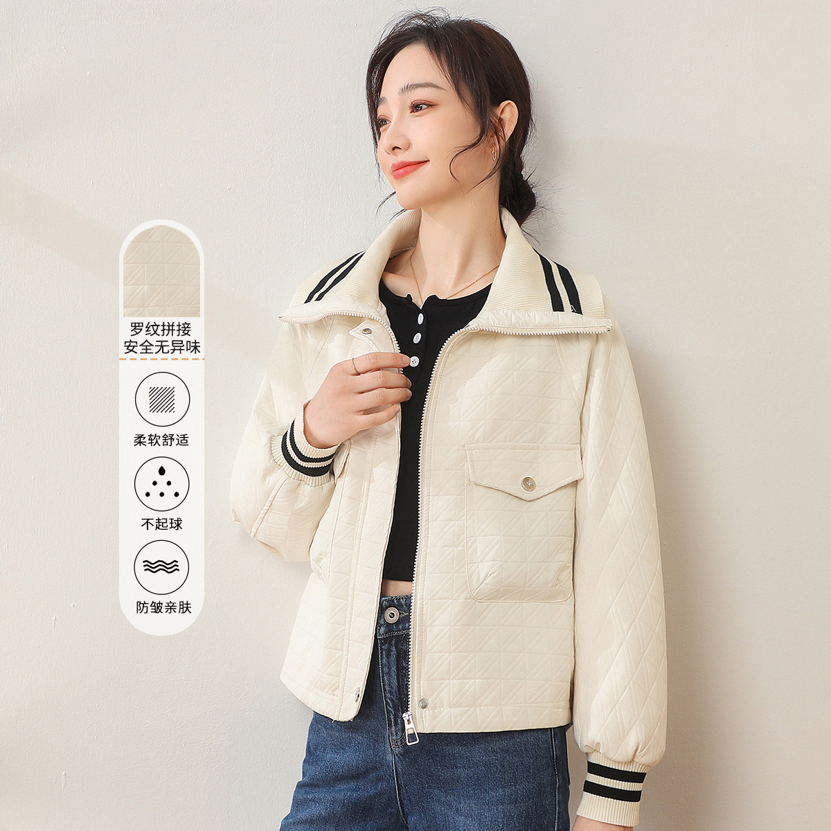 11192133.【专柜新品】【罗纹拼接】休闲时尚长袖开衫小个子宽松外套女