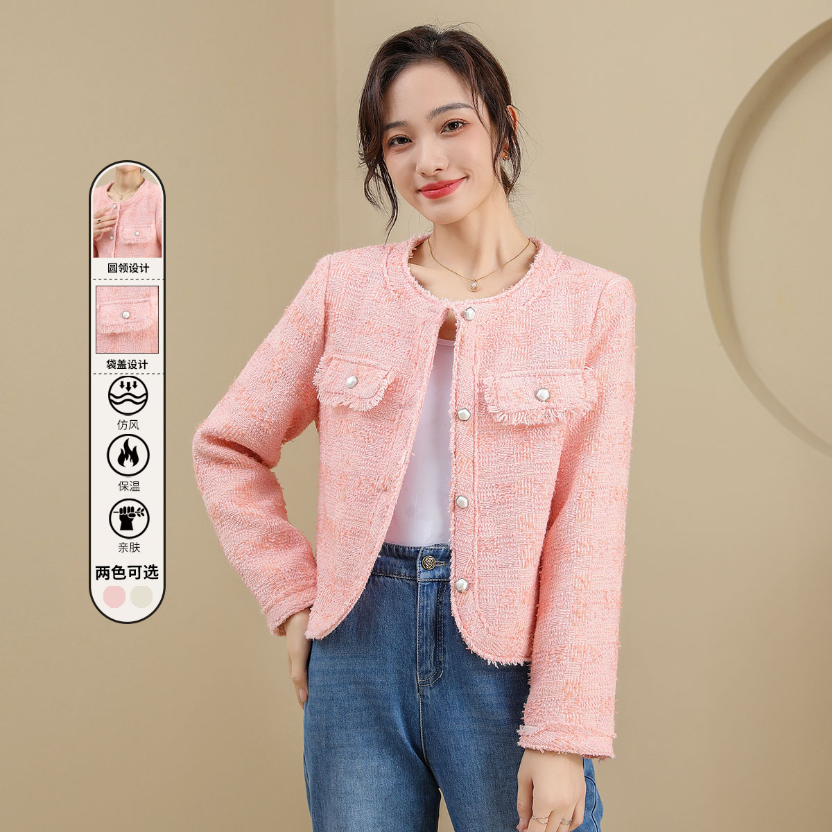 11192507.【专柜新品】【小香风】小个子圆领纯色短款上衣气质百搭外套