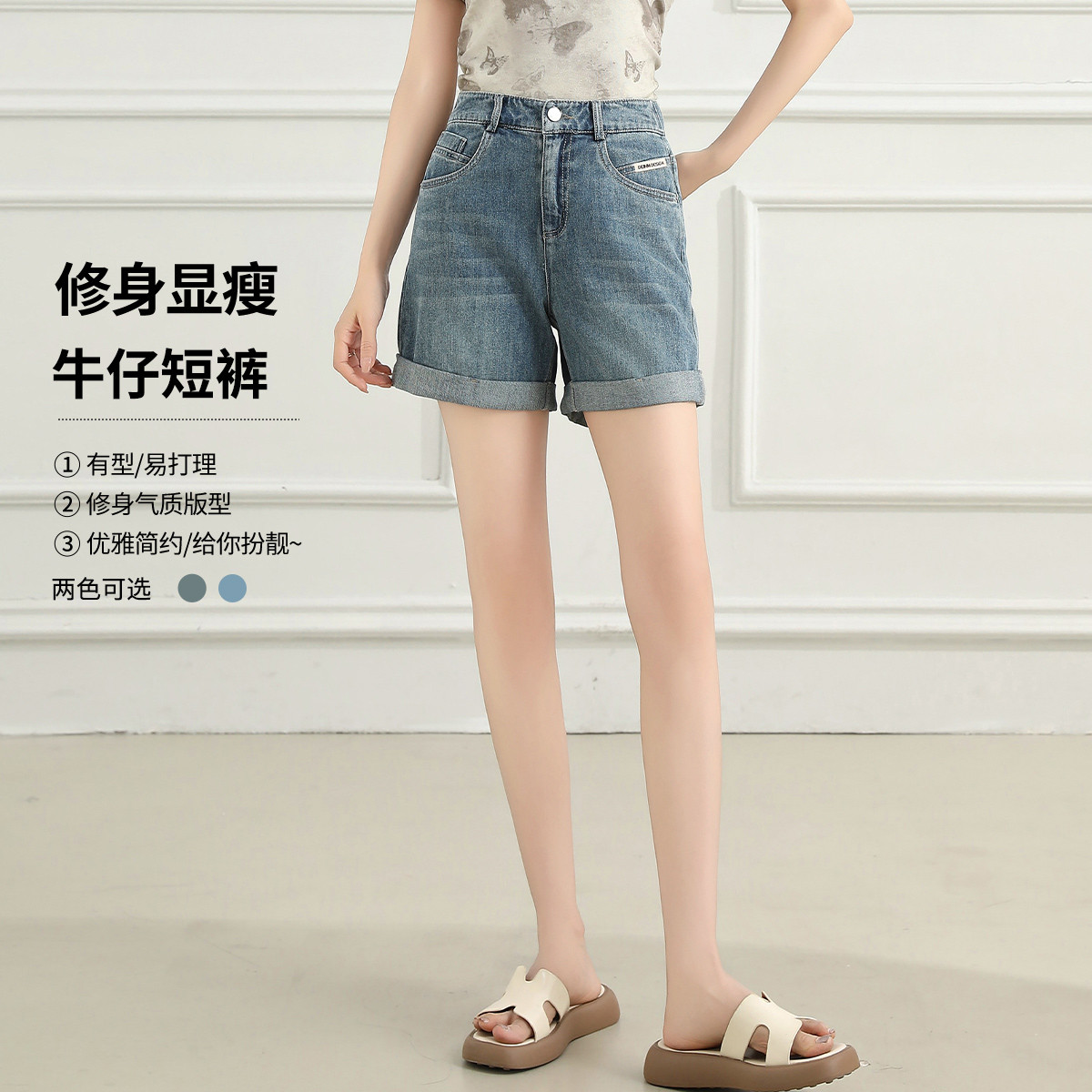 11192277.【专柜同款】【牛仔短裤】夏季新款时尚卷边裤子高腰显瘦牛仔裤