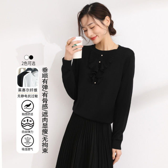 11192386.【专柜新品】【天丝高弹针织衫】圆领木耳边套头衫纯色百搭上衣女