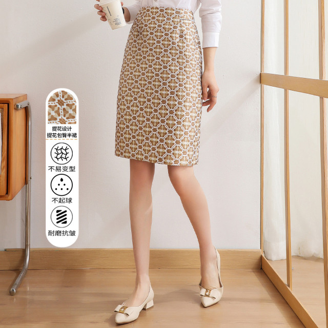 11186794.【清仓售罄不补】【提花】气质通勤包臀裙高腰时尚显瘦半截裙女