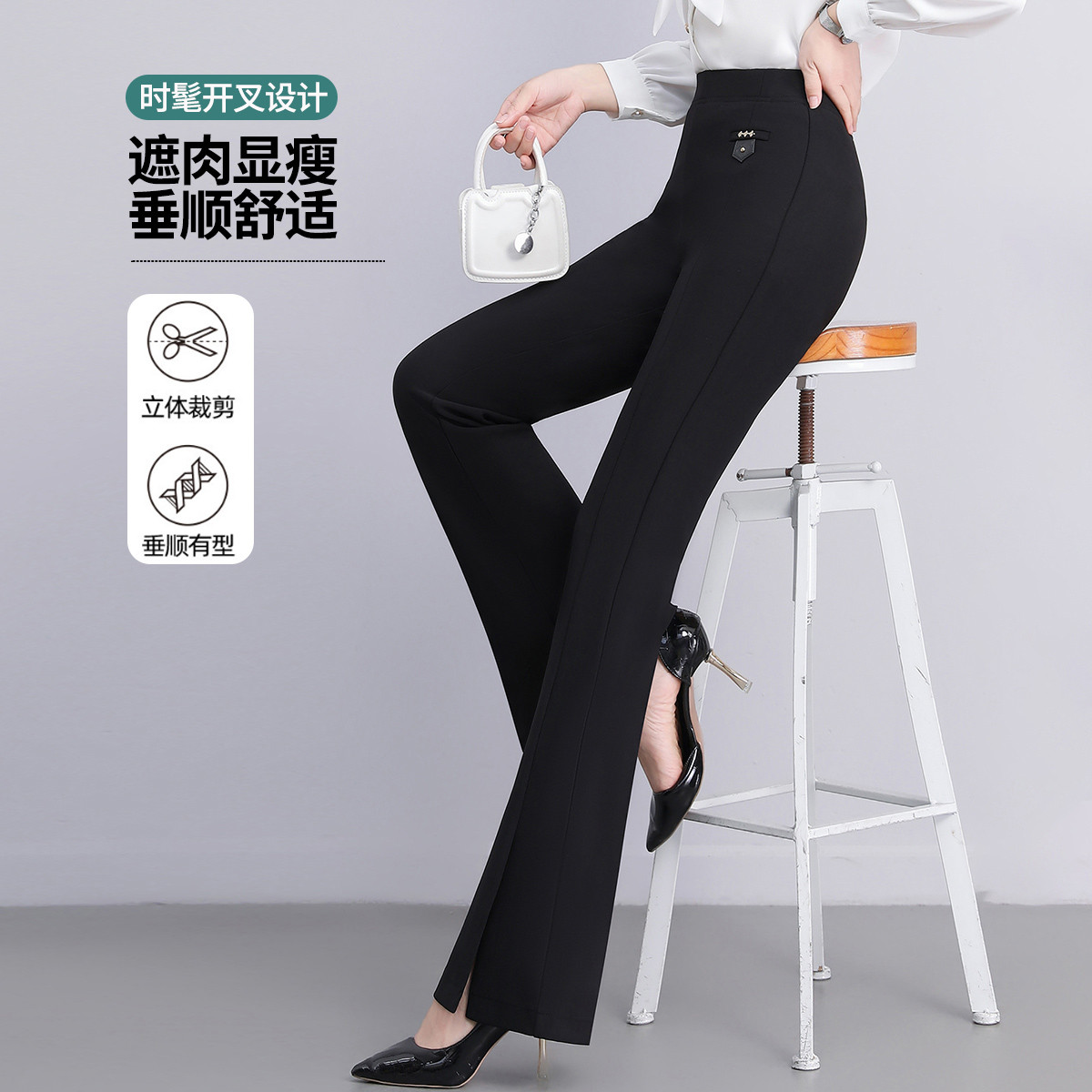 11185593.【专柜同款】【微喇裤】高腰显瘦通勤百搭纯色高弹开叉休闲裤