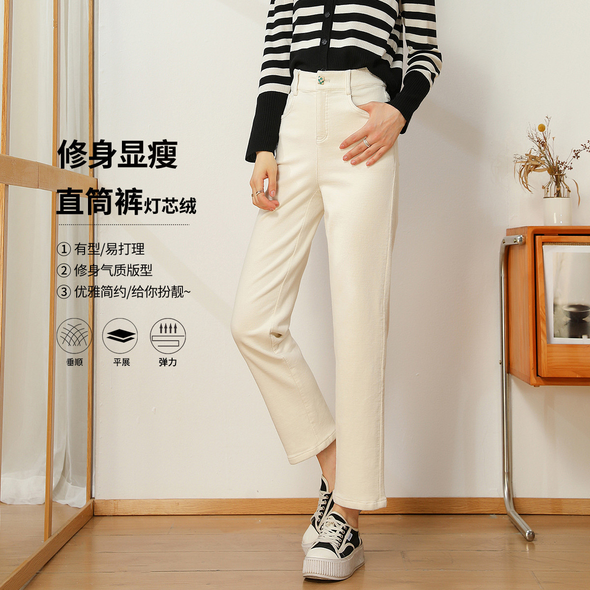 11189343.【清仓特卖】【直筒裤】高腰显瘦灯芯绒气质百搭休闲裤