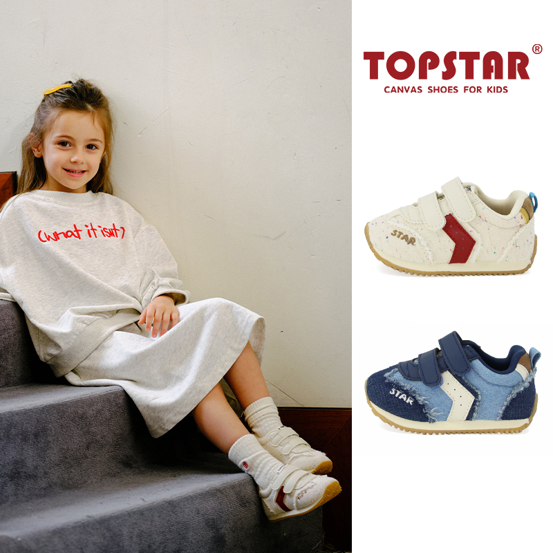 13777172.【开学季-运费险】TOPSTAR儿童软底魔术贴女童防滑休闲男室外运动鞋6023