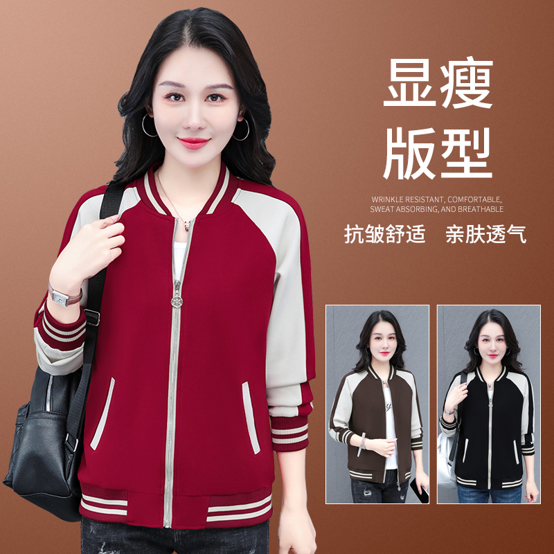 11180495.七玻威春秋新款女式棒球服插肩撞色潮流洋气百搭外套【七玻威女装1】