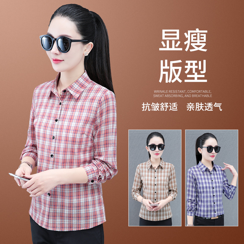11180456.7-CHAOY春秋新款女式小格减龄职业装显瘦洋气百搭长袖衬衫【7-CHAOY女装1】
