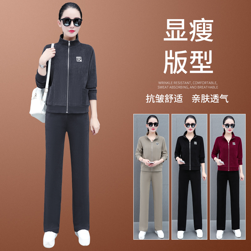 11180496.七玻威春秋新款女式开衫时髦洋气休闲运动套装【七玻威女装1】