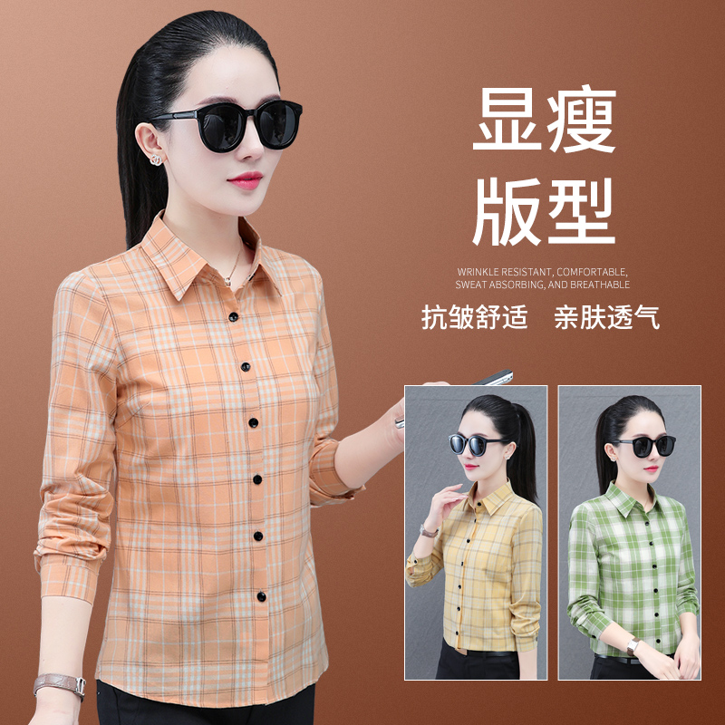 11180458.7-CHAOY春秋新款女式格子时髦洋气百搭长袖衬衫【7-CHAOY女装1】