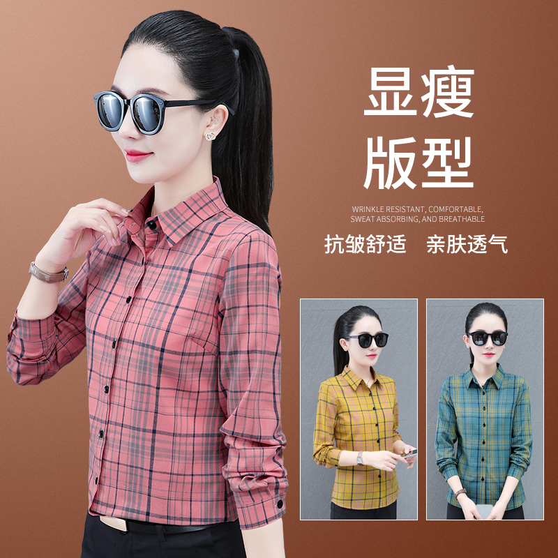 11180462.7-CHAOY春秋新款女式格子减龄职业装显瘦洋气百搭长袖衬衫【7-CHAOY女装1】