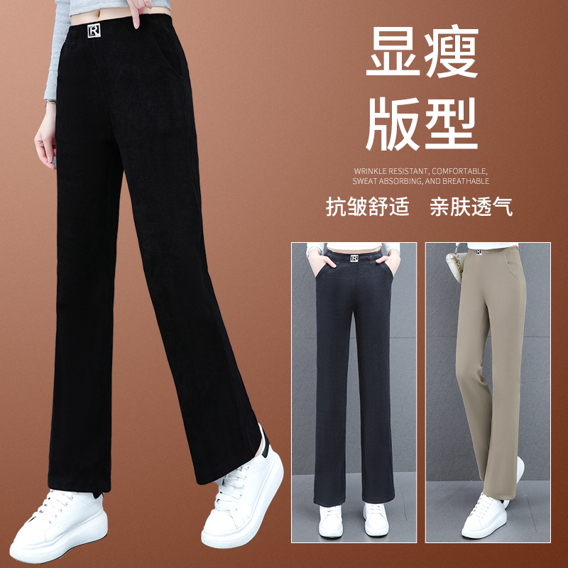 11180494.七玻威春秋新款女式直筒显瘦休闲百搭时髦阔腿裤【七玻威女装1】