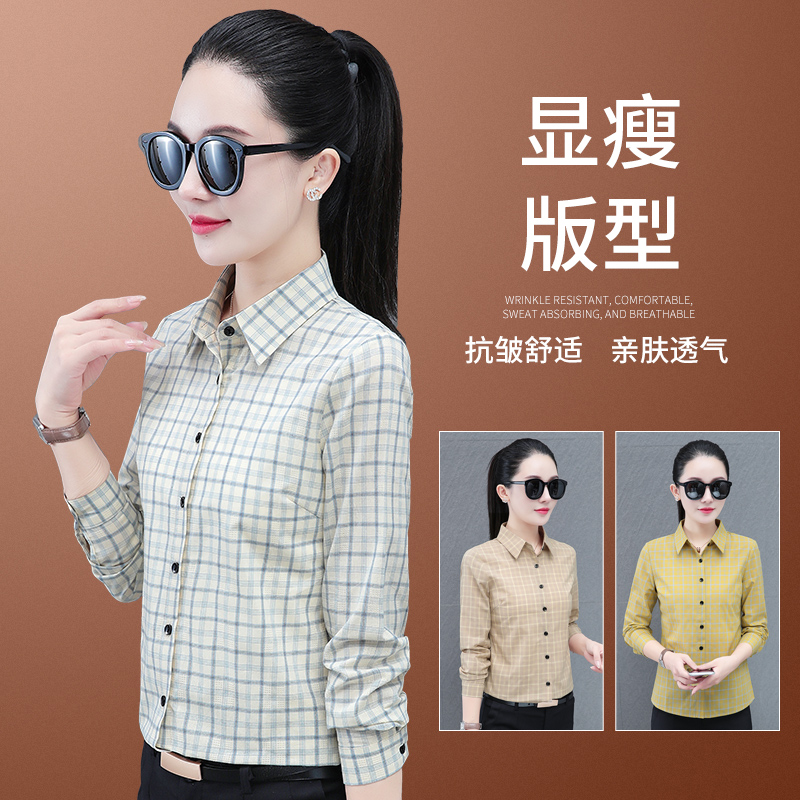 11180468.7-CHAOY春秋新款女式小格气质时髦休闲长袖衬衫【7-CHAOY女装1】