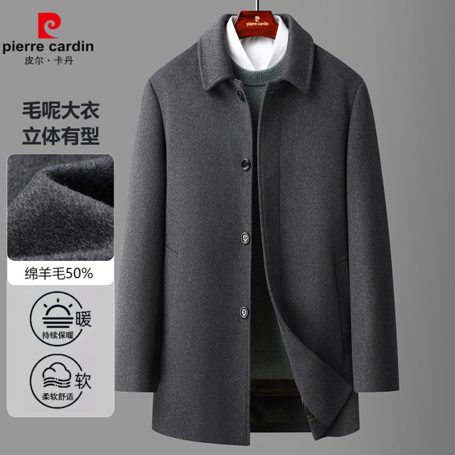 12147245.【拆卸羽绒内胆+50羊毛】秋冬加厚保暖商务翻领中长款毛呢大衣男