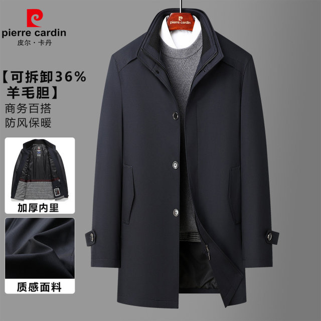 12147251.【可拆卸36%羊毛胆】秋冬经典商务立领单排扣中长款粉衣棉服男