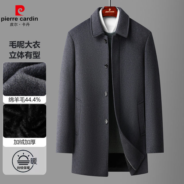 12147250.【绵羊毛混纺+加绒加厚】冬季商务翻领单排扣中长款毛呢大衣男