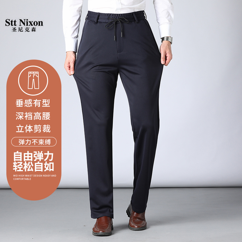 11182542.中青年商务休闲裤男宽松直筒西裤抗皱易打理正装抗褪色长裤子男