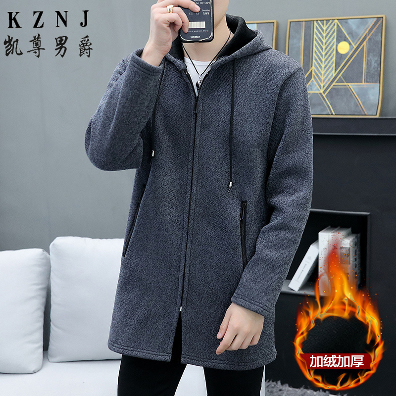 11185692.雪尼尔连帽开衫毛衣男士秋冬季加绒加厚外套休闲上衣