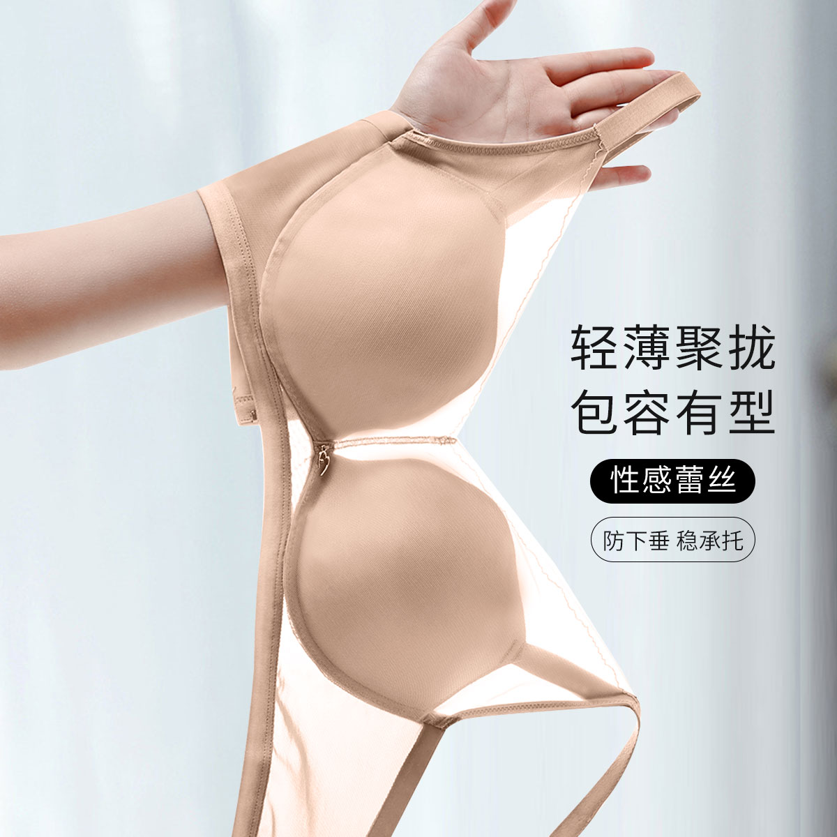 11191647.古今【小胸聚拢提拉】薄杯性感蕾丝花瓣无痕内衣女文胸罩