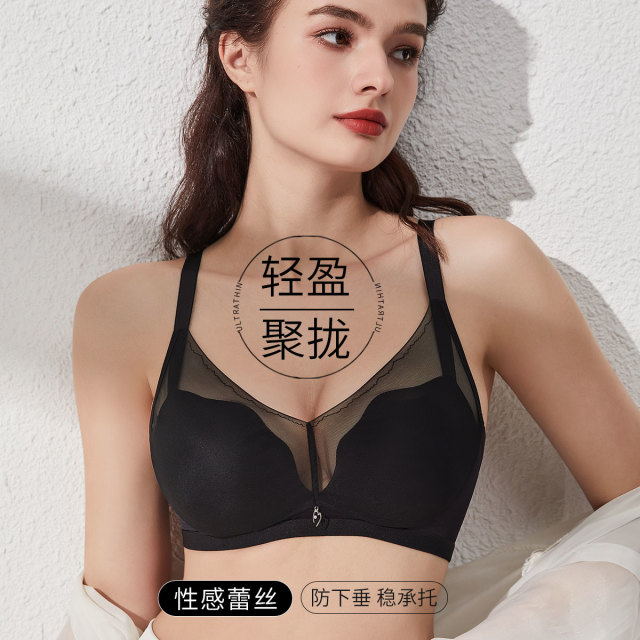 11191647.古今【小胸聚拢提拉】薄杯性感蕾丝花瓣无痕内衣女文胸罩