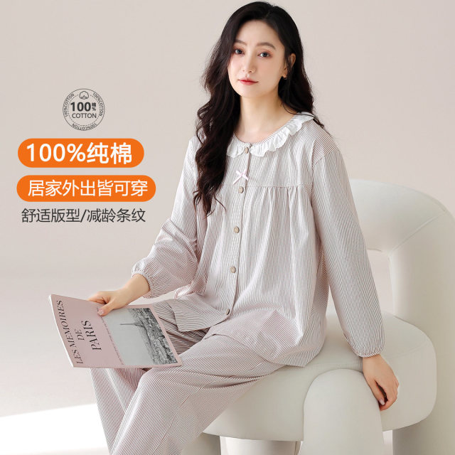 11191801.古今100%棉减龄条纹长袖长裤可外穿睡衣女士家居服