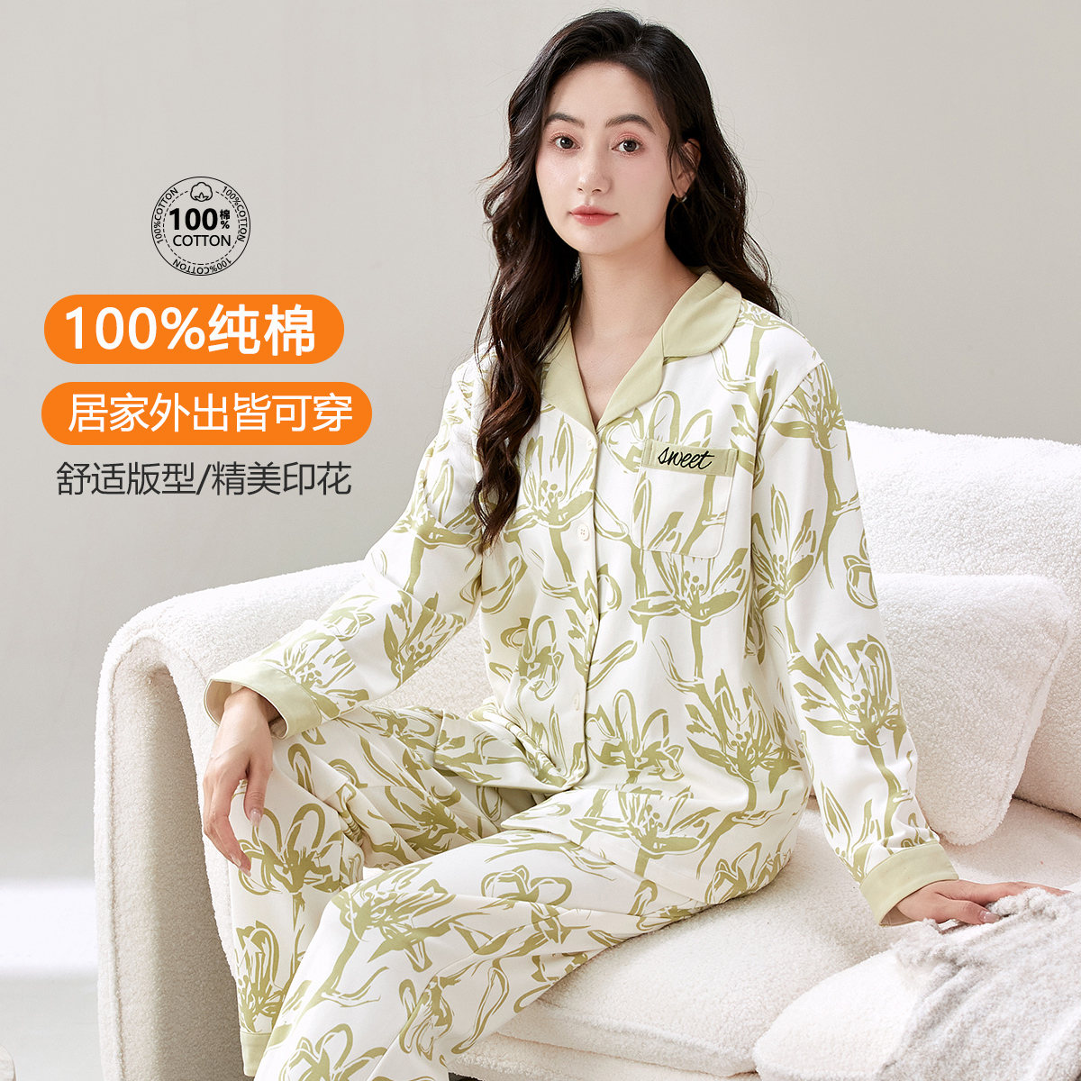11191800.古今【100%棉】可外穿长袖印花宽松款女士家居服套装