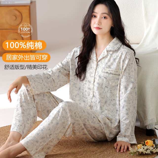 11191802.古今【超低特惠清仓~清完不补~】100%纯棉舒适开衫印花长袖睡衣女士家居服