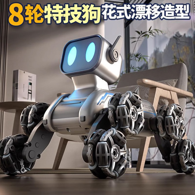 11993384.电动智能机器狗遥控车玩具儿童汽车八轮手势双感应男孩礼物机器人