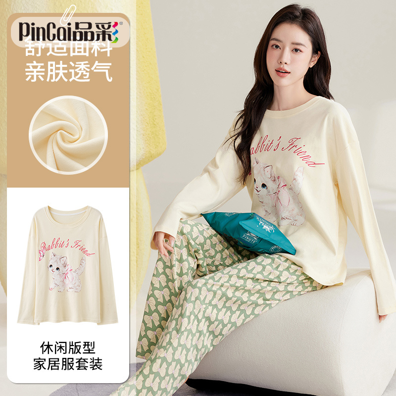 13647800.品彩【可爱减龄】高颜值睡衣女长袖长裤套头可外穿家居服24104