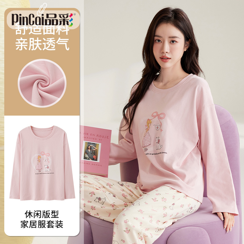 13647810.品彩【可爱减龄】高颜值睡衣女长袖长裤套头可外穿家居服24112