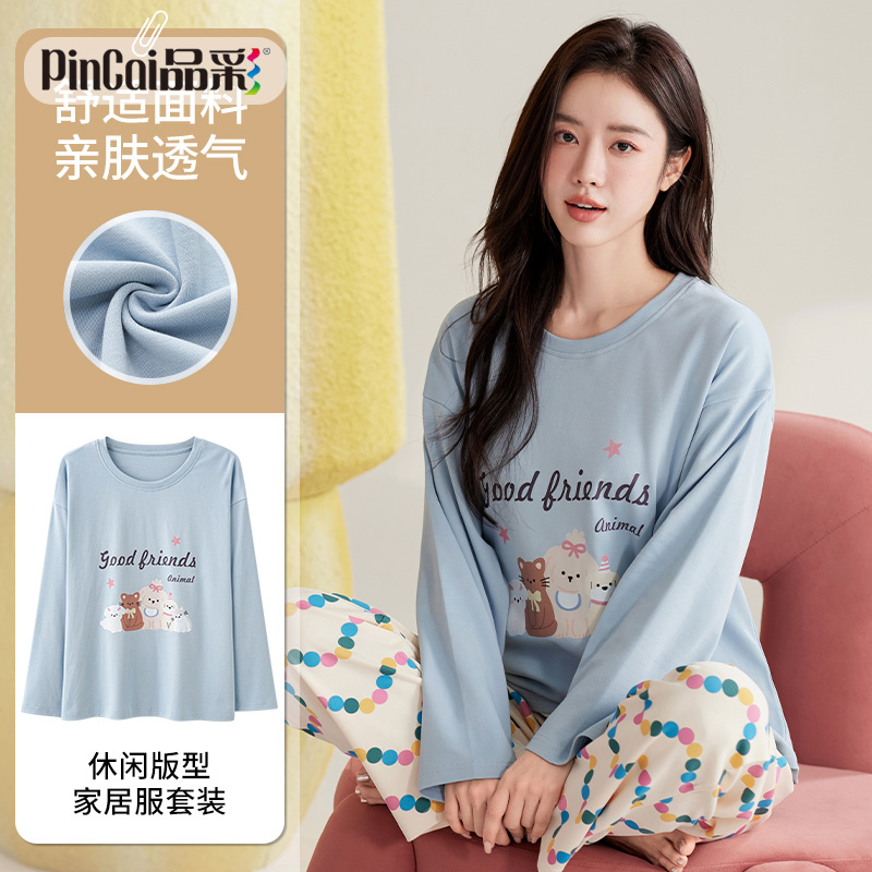 13647814.品彩【可爱减龄】高颜值睡衣女长袖长裤套头可外穿家居服24114