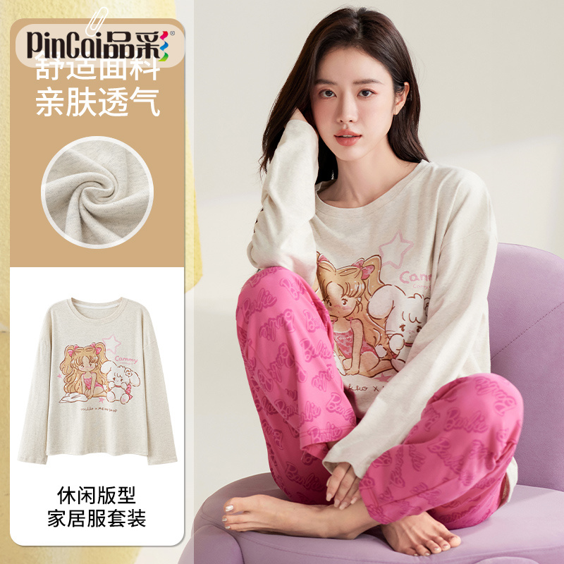 13647816.品彩【可爱减龄】高颜值睡衣女长袖长裤套头可外穿家居服24119