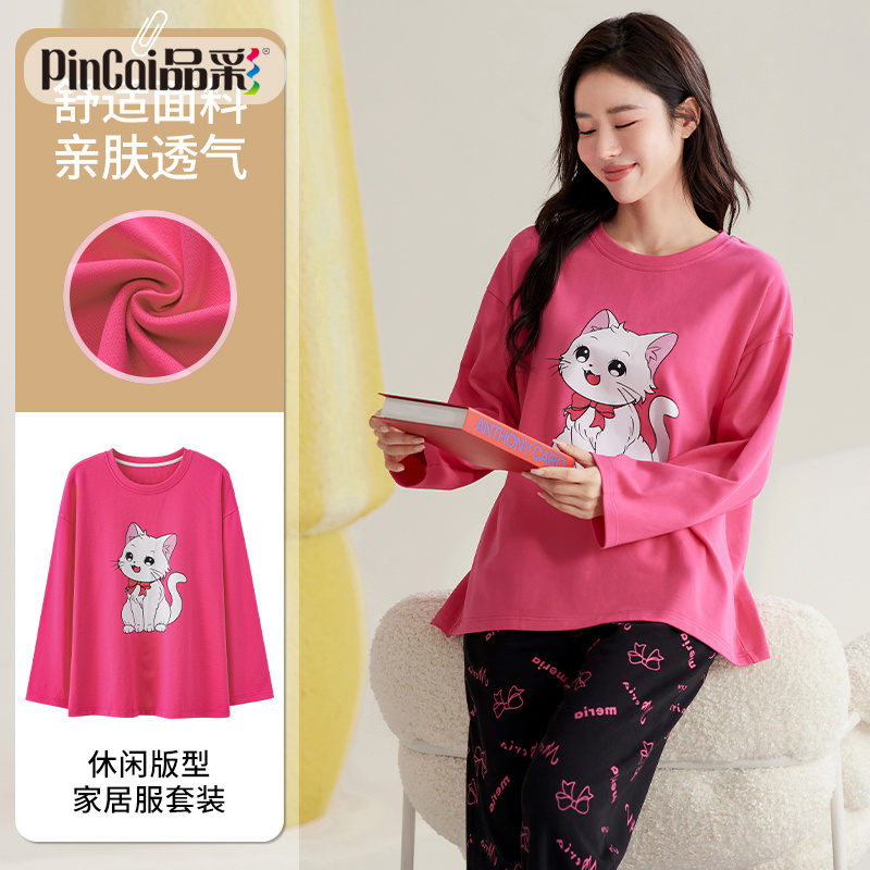 13647803.品彩【可爱减龄】高颜值睡衣女长袖长裤套头可外穿家居服24116