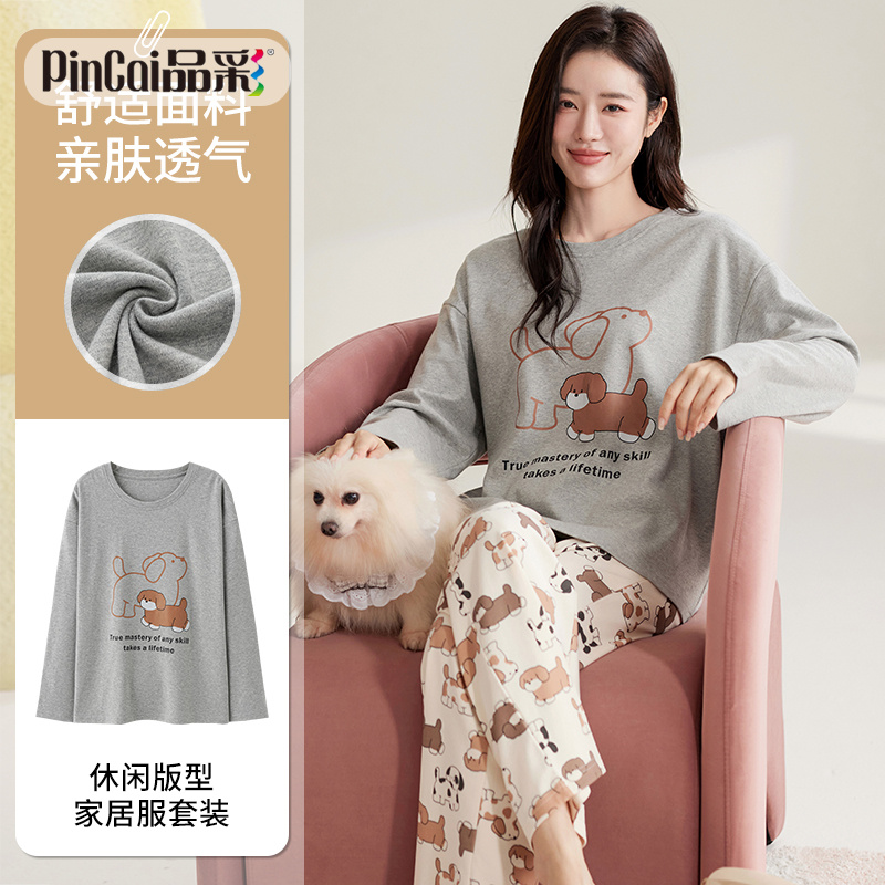 13647798.品彩【可爱减龄】高颜值睡衣女长袖长裤套头可外穿家居服24110